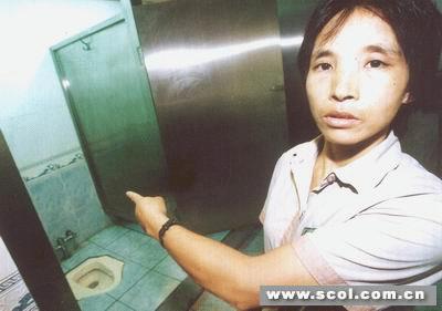 龙腾虎跃 第5页