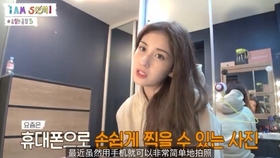 亚洲中文字幕一区精品自拍:14-19-23-24-44-46J：21,亚洲中文字幕一区精品自拍，探索文化交融下的自拍艺术（14-19-23-24-44-46J篇）