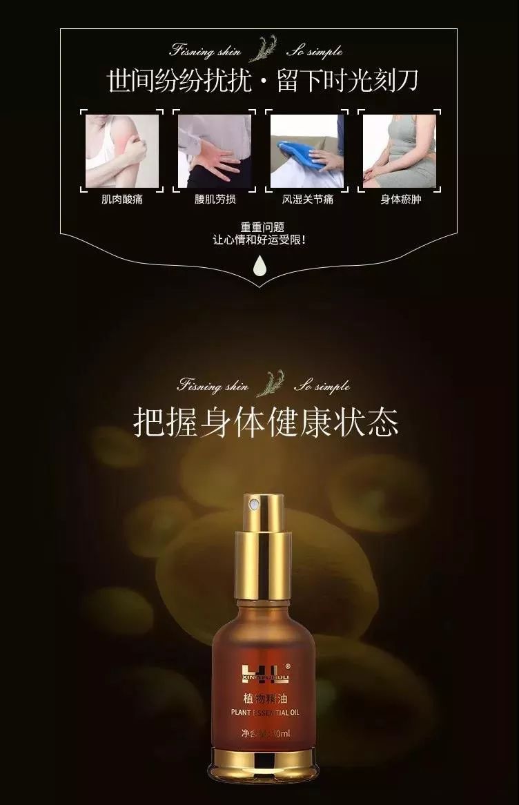 一区二区三区无码按摩精油:14-17-20-27-45-46F:13,一区二区三区无码按摩精油,探索神秘领域的独特魅力与体验之旅