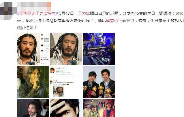 黑白分明 第6页