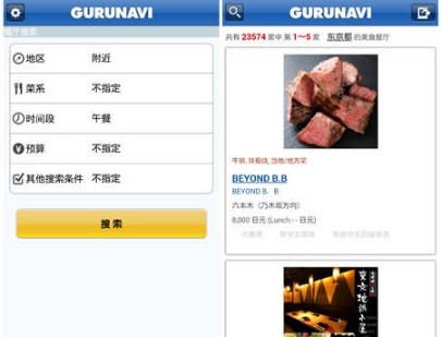 在线看片国产日韩欧美亚洲:15-19-32-37-42-44B:16,在线看片,国产、日韩、欧美与亚洲的影视魅力探索