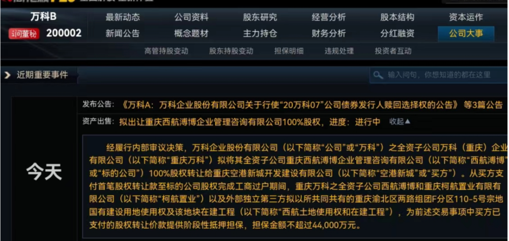 中文无码精品一区二区三区:10-15-19-20-35-49D:21,中文无码精品一区二区三区,深度探索与独特体验(10-15-19-20-35-49D,21)