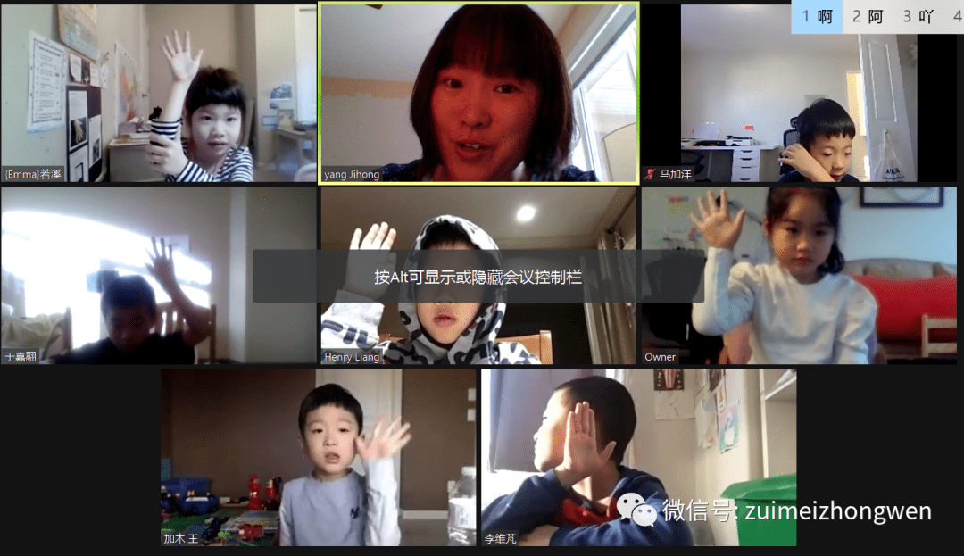 盲人摸象 第5页