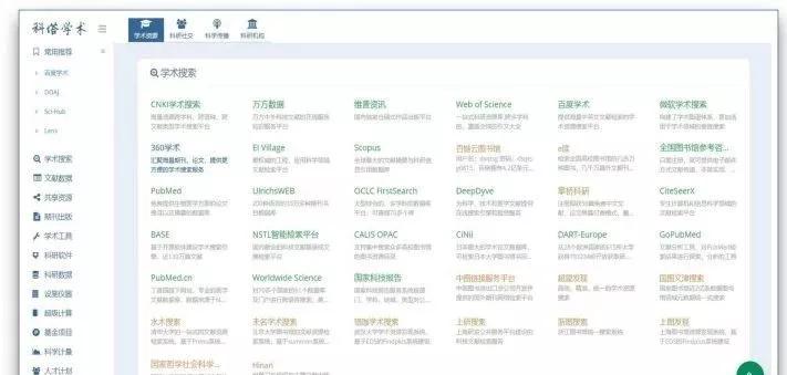 精品无码成人网站久久久久久:02-07-26-29-40-45Y:24,关于精品无码成人网站的一些探讨与反思