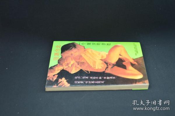 久久国产乱子伦精品免费台湾:09-12-14-33-38-42Y:36,久久国产乱子伦精品免费台湾,一场文化与艺术的盛宴