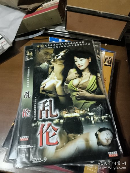 久久国产乱子伦精品免费台湾:09-12-14-33-38-42Y:36,久久国产乱子伦精品免费台湾,一场文化与艺术的盛宴