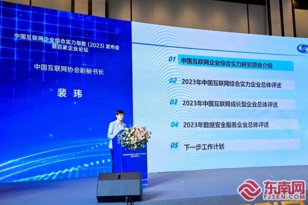 亚洲国产品综合人成综合网站:11-16-27-28-31-47N：37,探索亚洲国产品综合网站的新领域，解析数字背后的机遇与挑战