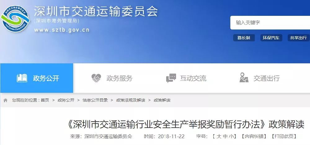 亚洲国产品综合人成综合网站:11-16-27-28-31-47N:37,探索亚洲国产品综合网站的新领域,解析数字背后的机遇与挑战