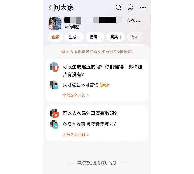 成人免费一区二区三区视频软件:12-35-37-41-46-49A:20,成人视频软件一区、二区、三区,探索与解析