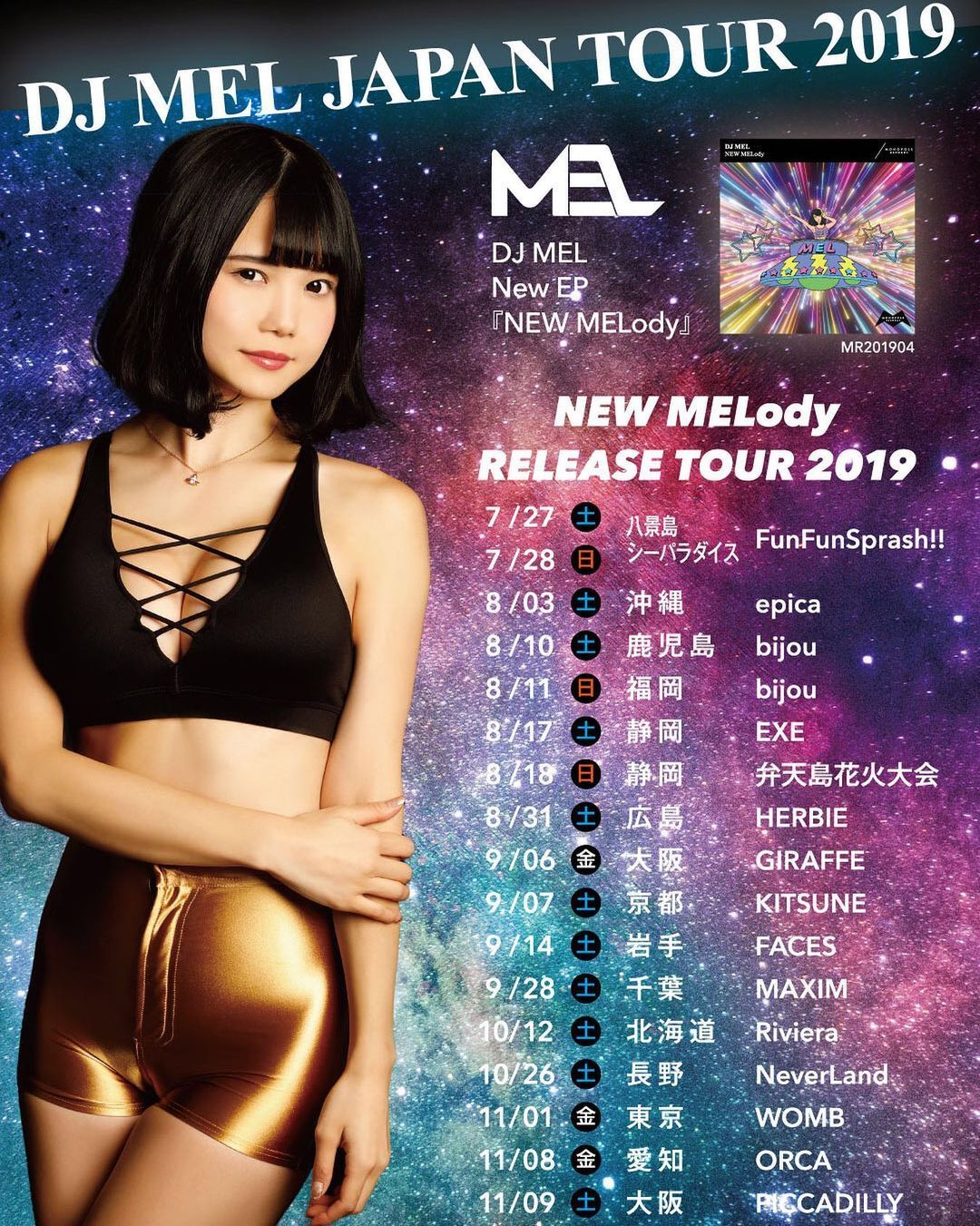 色舞月亚洲综合一区二区:03-13-20-26-39-43C:03,色舞月亚洲综合一区二区的多彩魅力,探索神秘的数字组合