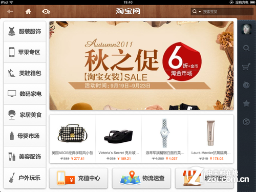 亚洲乱码AV中文一区二区软件:03-07-30-32-36-38A：27,探索亚洲乱码AV中文一区二区软件的新视界，一场技术与文化的交融之旅（关键词，03-07-30-32-36-38A，27）