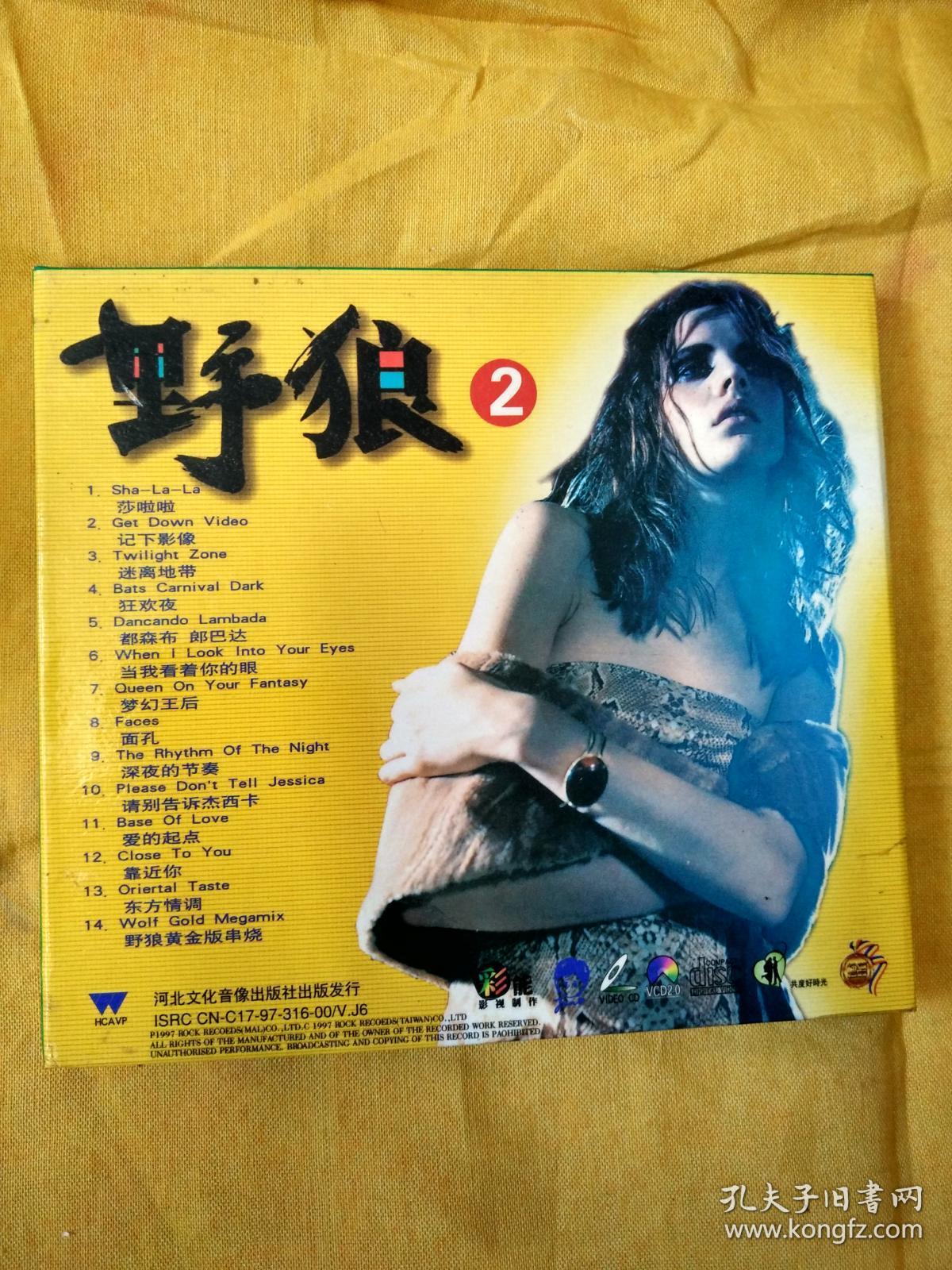 亚洲精品二区国产综合野狼:04-07-22-27-42-45L:05,亚洲精品二区国产综合野狼,探索独特魅力与深度内涵的旅程(04-07-22-27-42-45L)与深度解析(05)