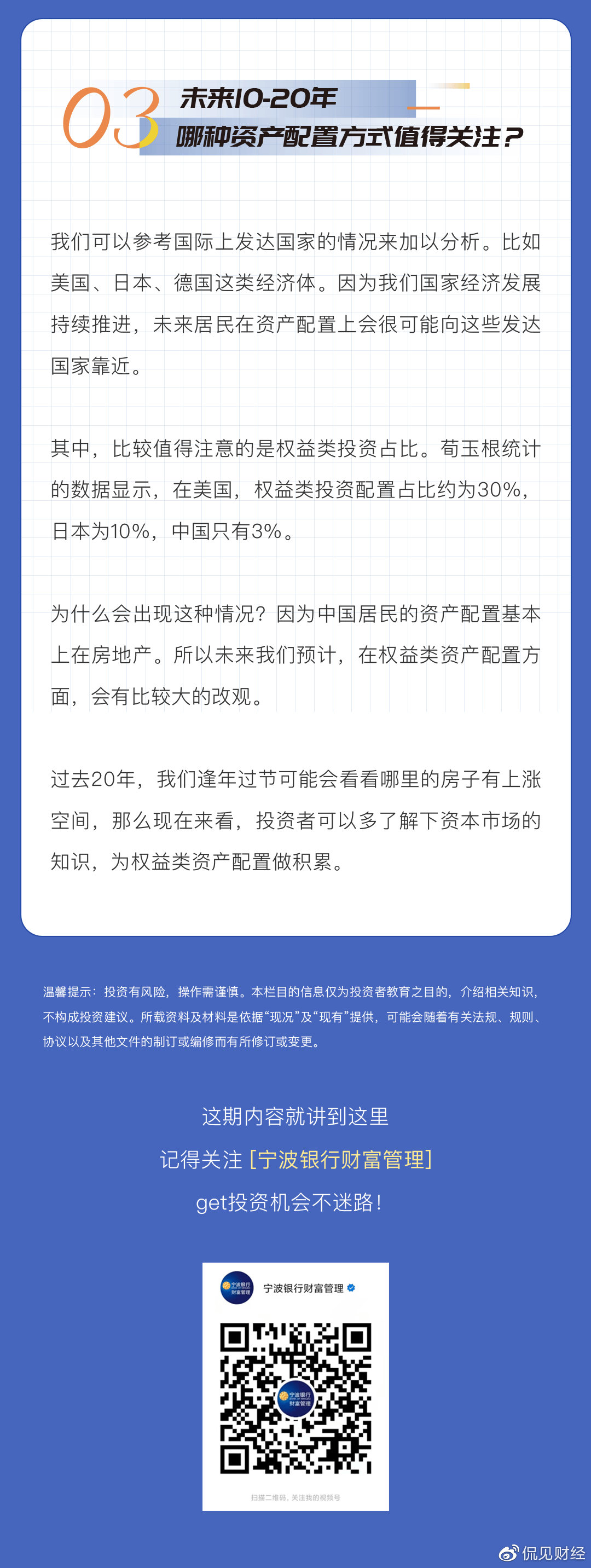67194成是人免费无码:06-11-17-19-32-41A:19,探索数字世界中的秘密——关于关键词67194成是人免费无码的探讨