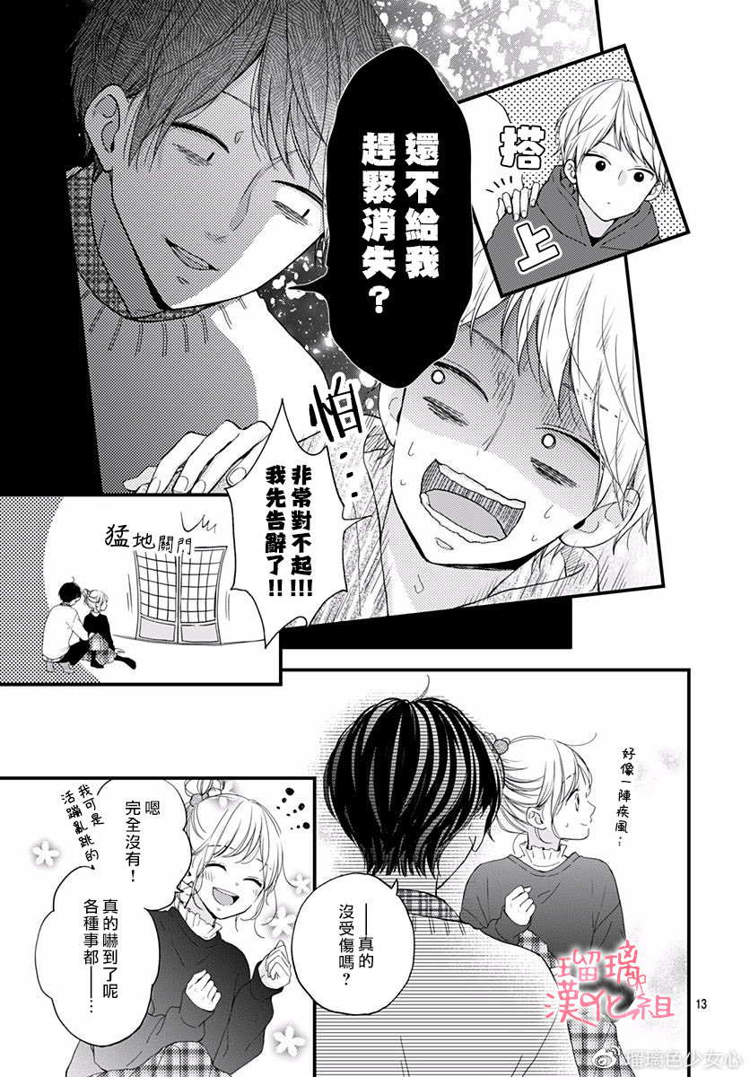 国语对白做受XXXXX在线:14-27-31-33-36-46P：11,国语对白做受的艺术，在线探索与深度解析（14-27-31-33-36-46P）第 11 部分深度研究