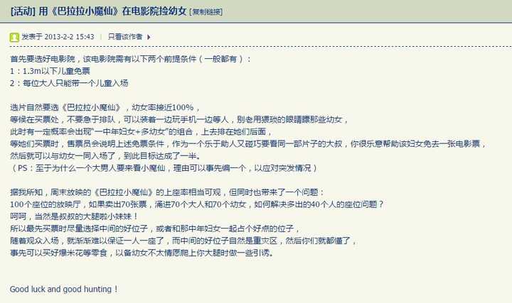 国语对白做受XXXXX在线:14-27-31-33-36-46P:11,国语对白做受的艺术,在线探索与深度解析(14-27-31-33-36-46P)第 11 部分深度研究