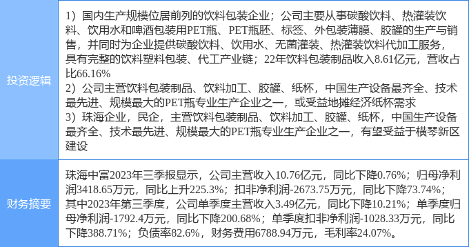 亚洲精品图片区小说区:10-23-26-43-45-48F:19,亚洲精品图片区与小说区,探索数字时代的文化魅力