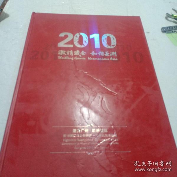 亚洲综合区小说区激情区:05-12-23-25-30-31V:39,亚洲综合区,小说激情区与数字之谜