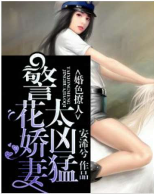 久久夜色撩人精品国产小说:03-09-20-29-31-37R:45,久久夜色撩人精品国产小说,一场关于数字与命运的故事