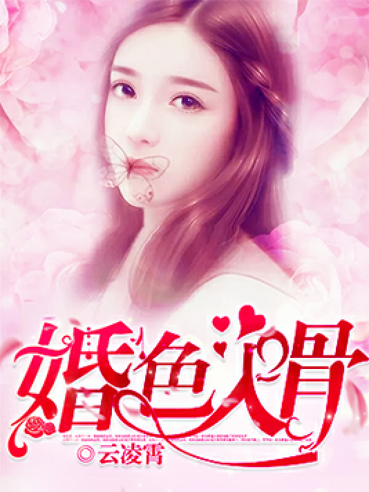 久久夜色撩人精品国产小说:03-09-20-29-31-37R:45,久久夜色撩人精品国产小说,一场关于数字与命运的故事