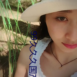 国产精品久久久久久久久绿色:05-09-19-30-40-46K:24,国产精品的崛起,绿色科技的力量与未来展望