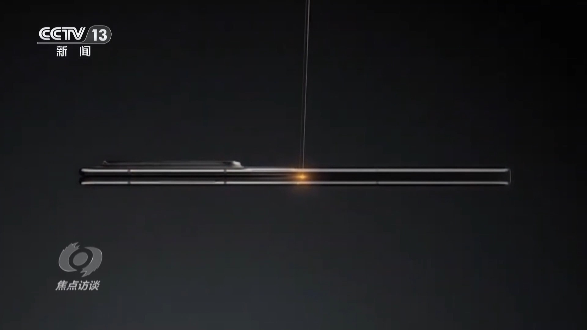 在线视频国产99:11-17-25-30-44-46P:01,在线视频国产99,深度探索国产影视的魅力与变迁