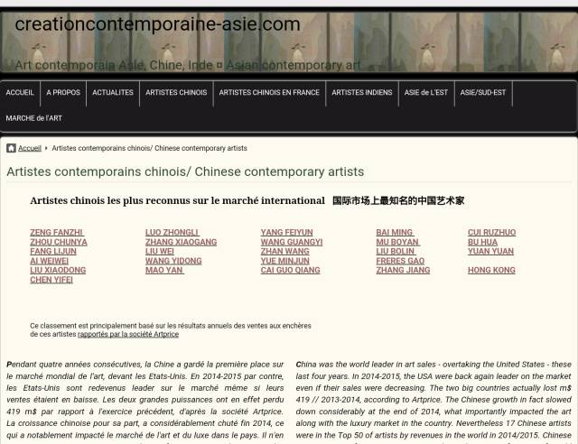 亚洲人成人网站色WWW:05-16-26-32-45-47T:06,探索亚洲成人娱乐文化,在线网站的发展与影响