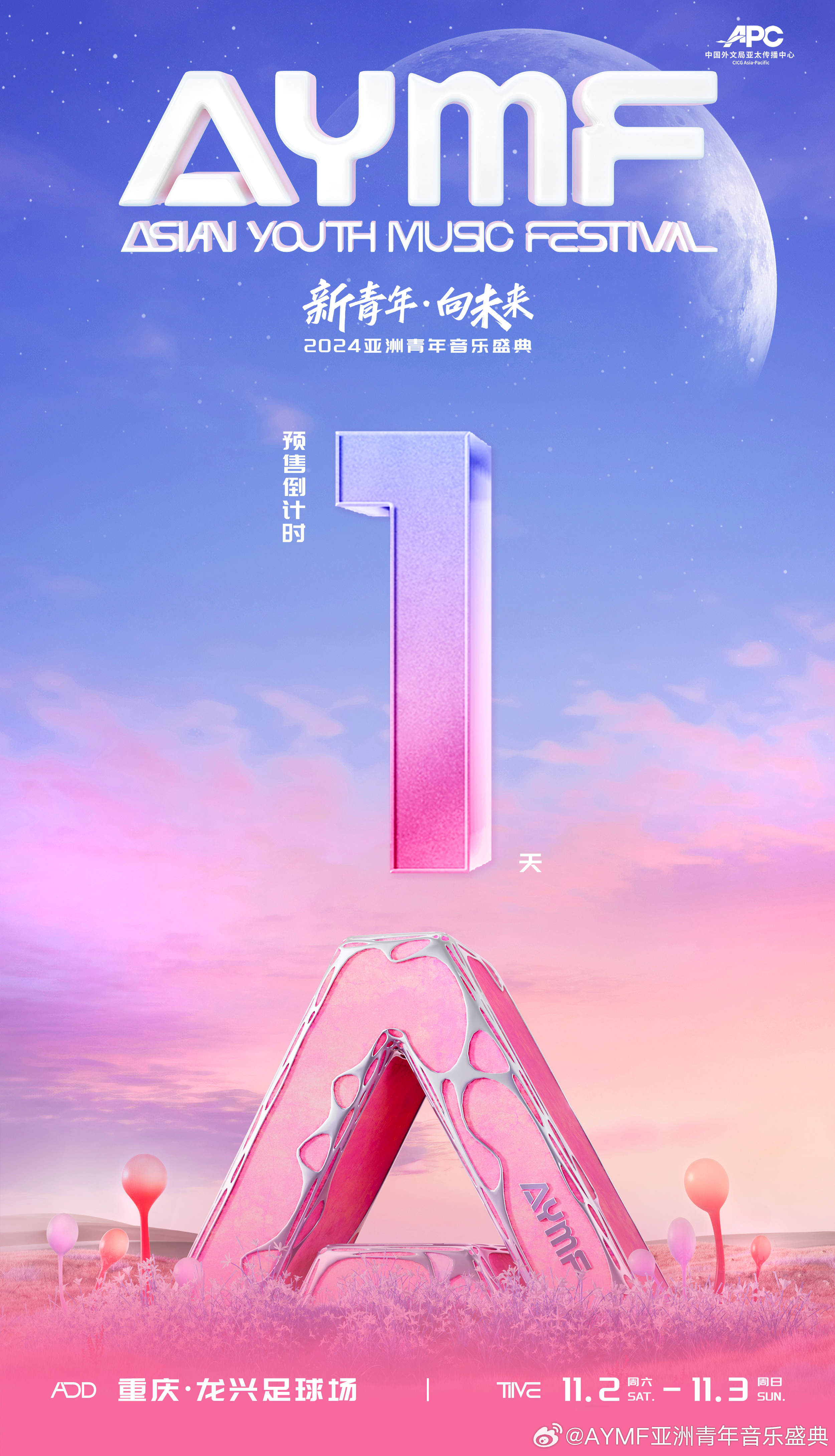 开心五月综合亚洲:12-32-34-41-46-47A:24,开心五月,亚洲的综合魅力,一场数字与情感的奇妙邂逅