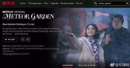 内射夜晚在线观看:05-11-21-41-42-45A:01,探索在线世界的夜晚,一场关于内射的探讨(关键词解析)