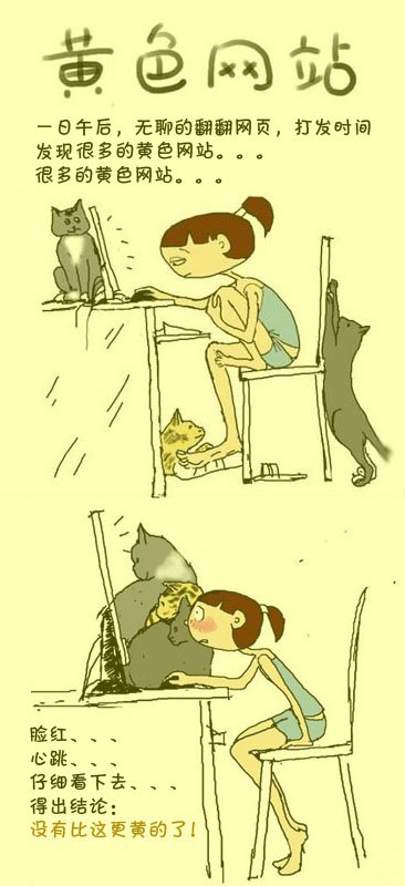 很黄很色很污18禁免费:10-17-20-26-29-38S:13,探索成人世界的边缘,关于很黄很色很污的18禁免费内容探讨