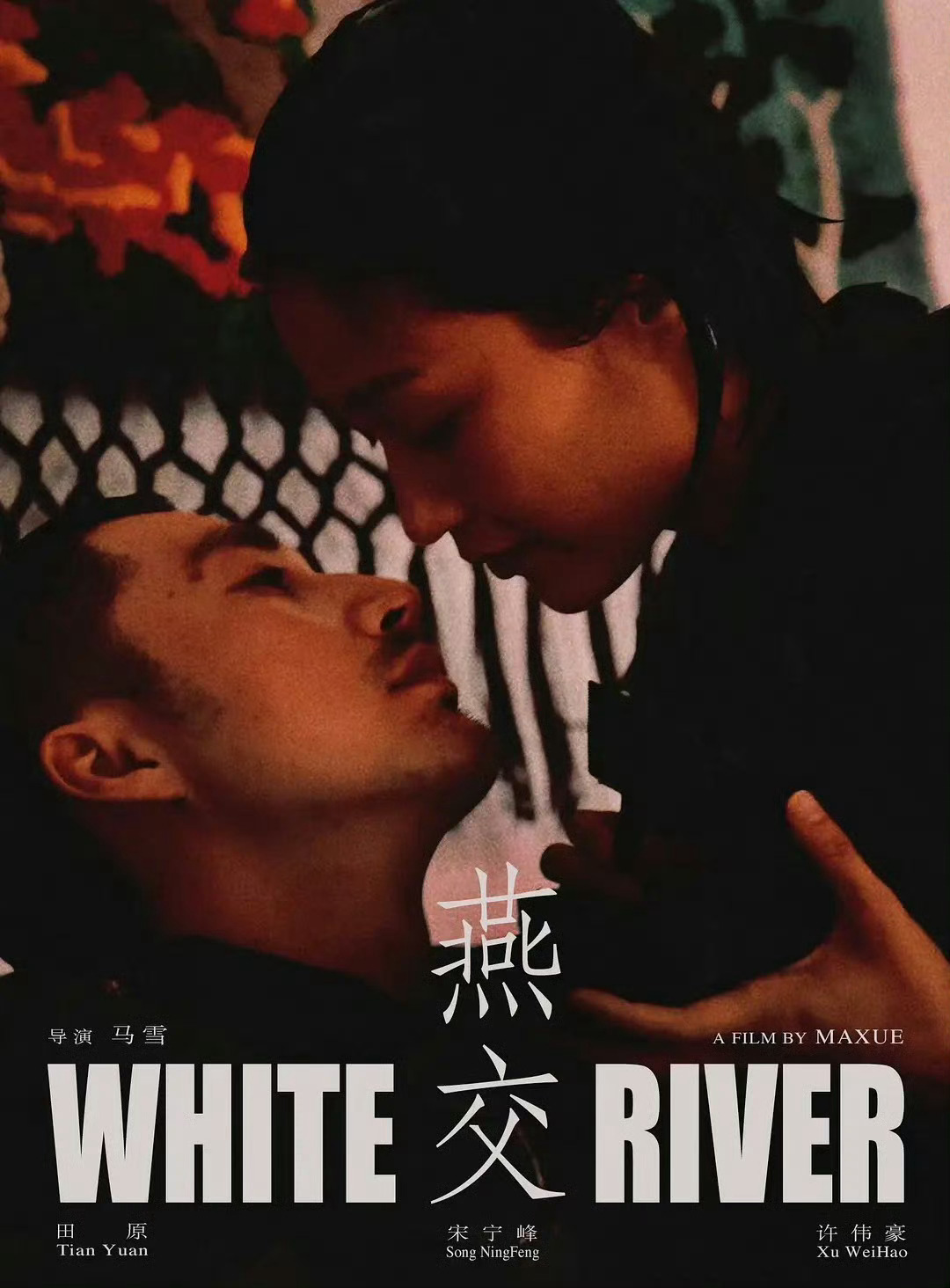 免费A级毛片中文字幕:02-05-19-32-42-44R:17,免费A级毛片中文字幕,深度探索电影艺术与文化交融的魅力时光