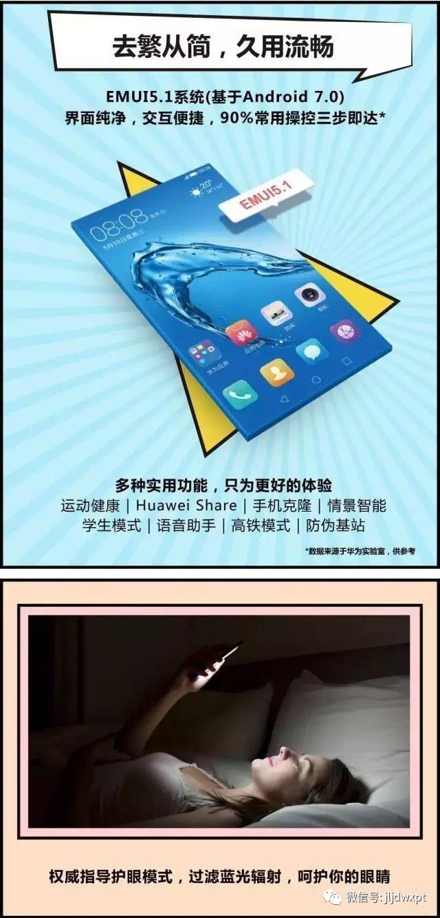 婀娜多姿 第6页