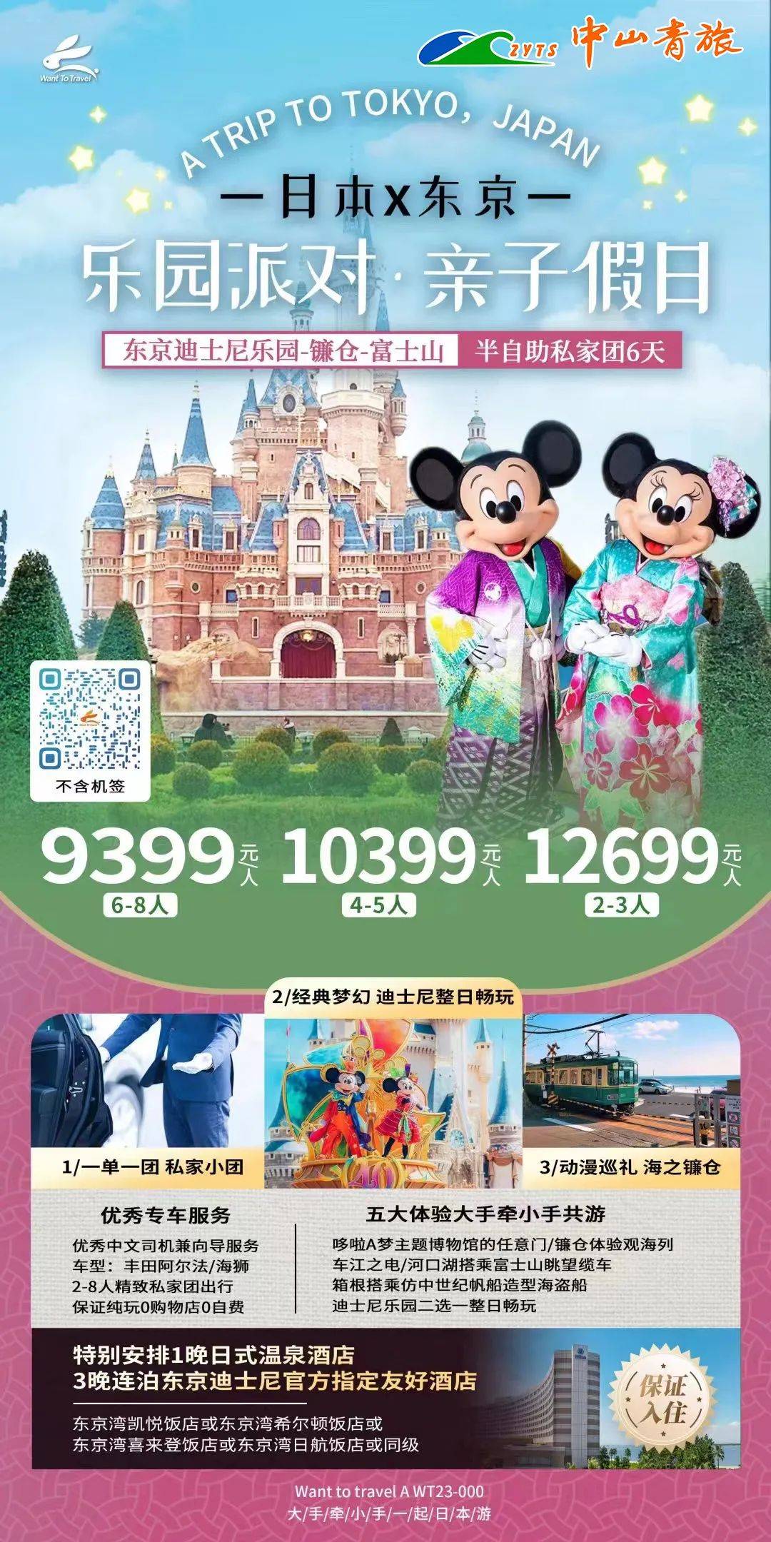 日韩去日本高清在线:01-08-18-21-24-37B：27,日韩文化交流之旅，探索日本高清在线内容的魅力之旅