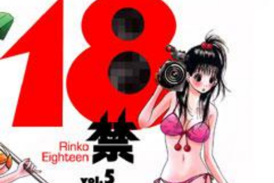 十八禁无码免费网站:07-13-15-17-32-43F：45,关于十八禁无码免费网站的一些真相与探讨