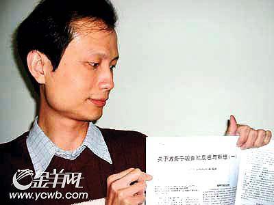 思思久久96热在精品国产:04-26-32-33-36-41T:44,思思久久,精品国产的魅力时光