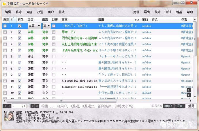一本一道VS无码中文字幕:25-28-39-41-44-45H:14,一本一道与无码中文字幕,探索数字背后的深层含义