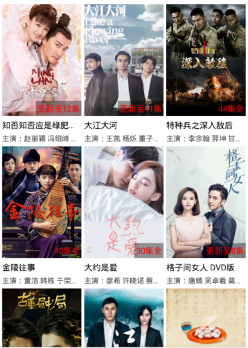 免费VA国产高清大片在线:16-27-33-35-43-48X:38,免费VA国产高清大片在线,探索优质影视资源的无尽魅力