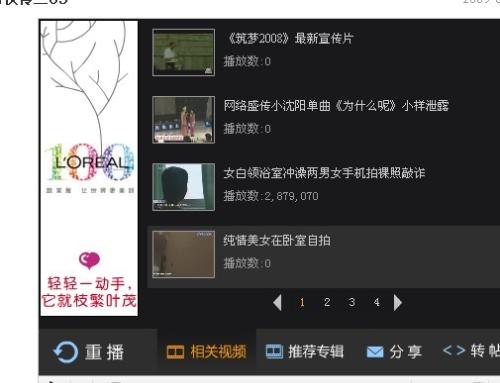 无码专区永久免费AV网站:05-18-23-34-42-46K:02,探索无码专区,永久免费AV网站的新视界
