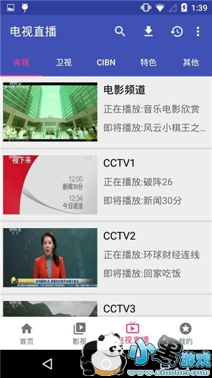 在线观看AV不卡网站永久:04-16-22-29-40-49X:07,在线观看AV不卡网站永久,探索优质视频流媒体平台的秘密