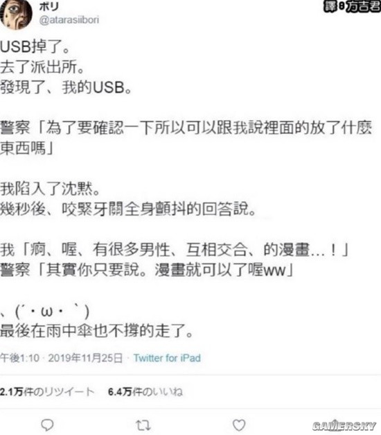日韩欧群交P片内射中文:06-13-23-37-40-45M:40,关于日韩欧群交P片内射的探讨与理解(文章纯属虚构,与真实情况无关)