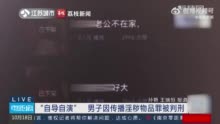 成人免费国产精品视频:02-18-19-24-34-48U:47,探索成人免费国产精品视频,一场跨越时空的文化体验