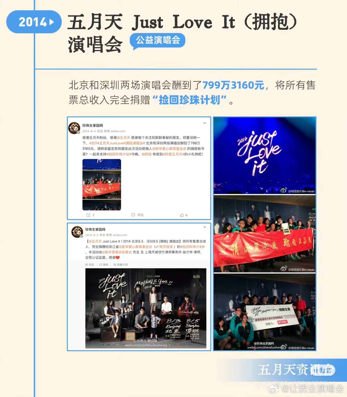 丁香五月天综合缴情网:10-23-26-43-45-48F:19,丁香五月天,综合缴情网的新篇章——探索与体验