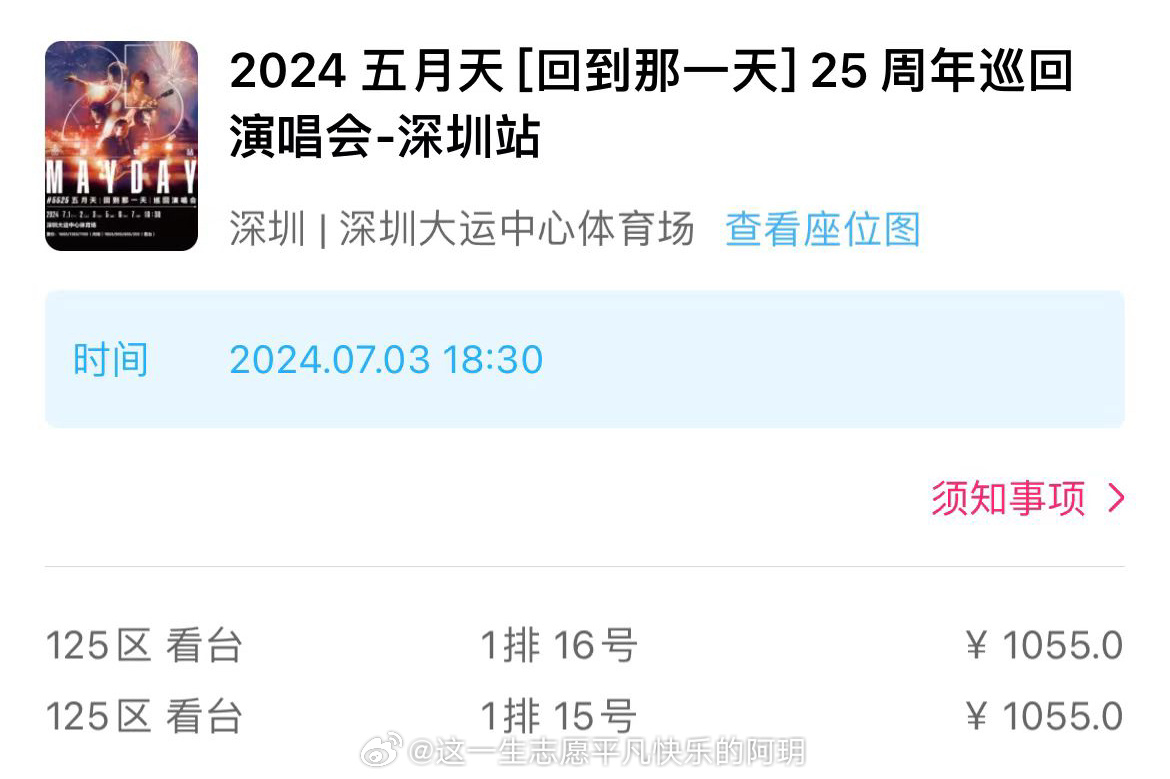 丁香五月天综合缴情网:10-23-26-43-45-48F:19,丁香五月天,综合缴情网的新篇章——探索与体验