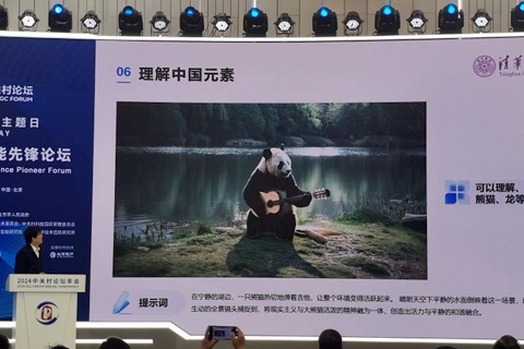 国产精品对白交换视频:07-26-28-31-47-49Y：12,国产精品对白交换视频，探索与赏析