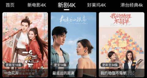 国语精品高清在线观看:04-14-33-38-42-43H:32,国语精品高清在线观看,探索影视娱乐的新境界