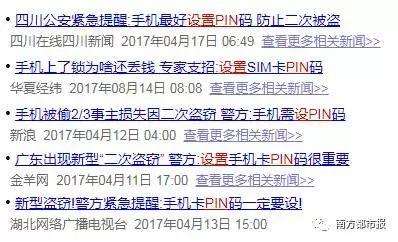 国自产偷精品不卡在线:07-17-18-35-42-44V:32,关于国自产偷精品不卡在线的一些思考