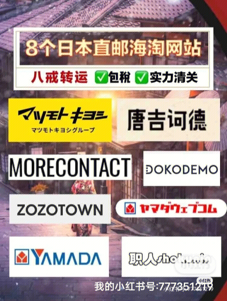 日本免费不卡高清网站:05-06-13-17-24-45V:20,探索日本免费高清网站的世界,一场数字时代的冒险之旅