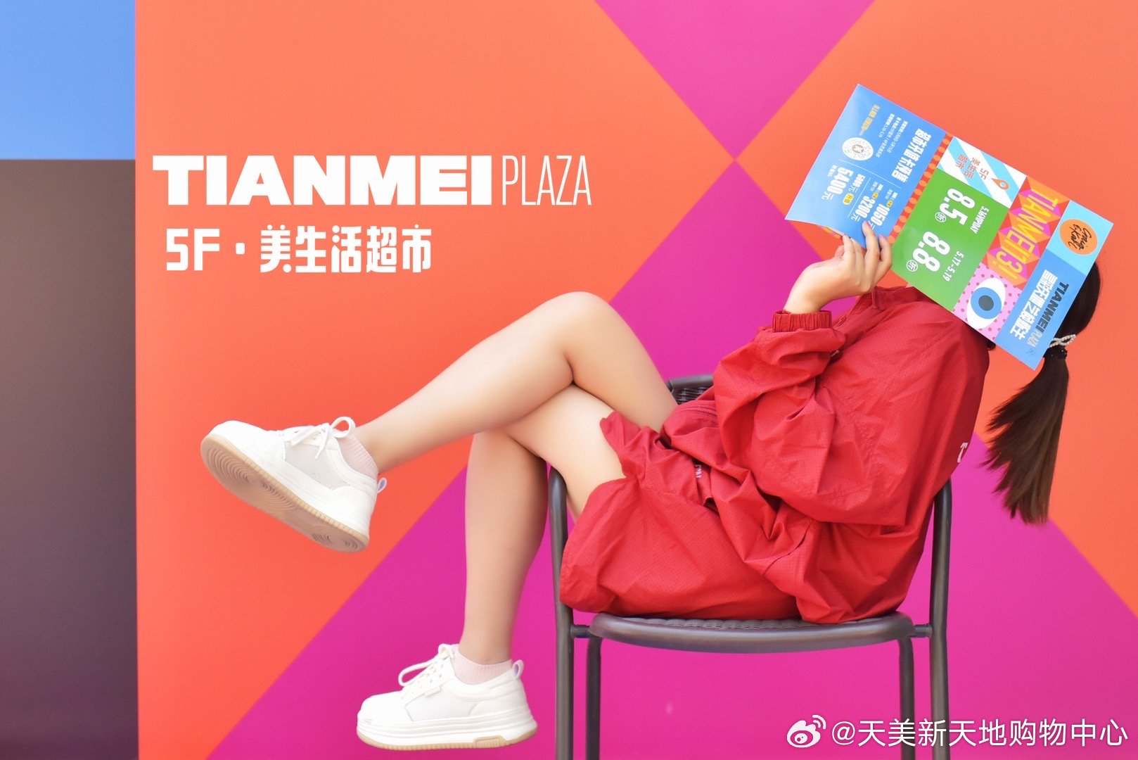 色天使久久综合网天天:09-10-29-37-44-45C:25,色天使久久综合网,探索数字世界的魅力与多彩生活(2023年9月10日至29日,综合资讯更新至37期,更新日志记录至45C,每日更新频率保证至25点)