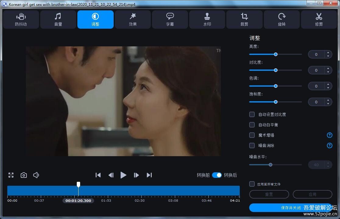 视频二区精品中文字幕:11-19-28-31-37-40W:01,视频二区精品中文字幕,深度探索与独特体验