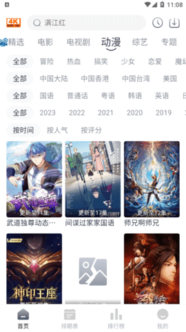 亚洲第一天堂无码专区:08-09-16-21-23-40Y:03,亚洲第一天堂无码专区,探索未知领域的独特魅力