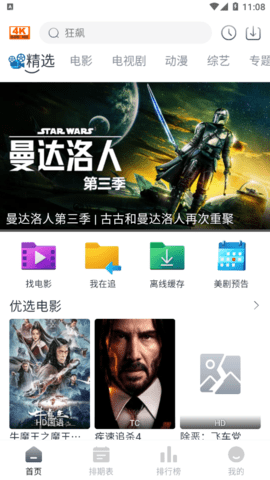 亚洲第一天堂无码专区:08-09-16-21-23-40Y:03,亚洲第一天堂无码专区,探索未知领域的独特魅力